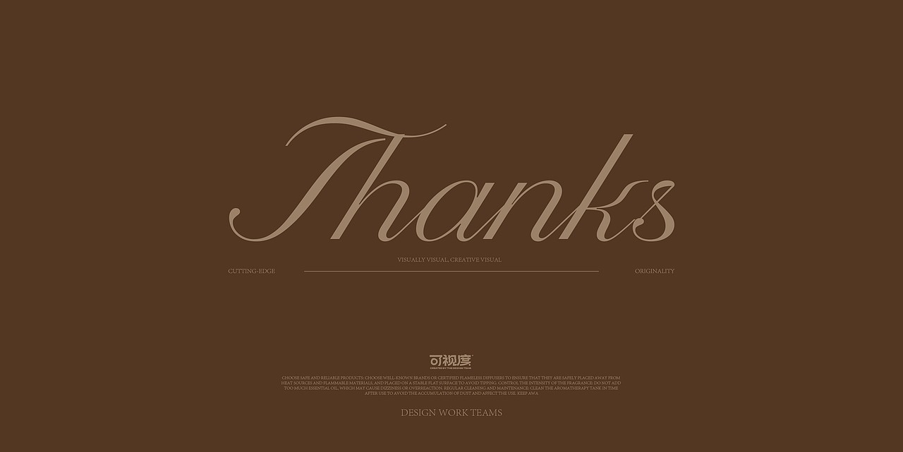 灵隐仙踪品牌香氛礼盒包装设计