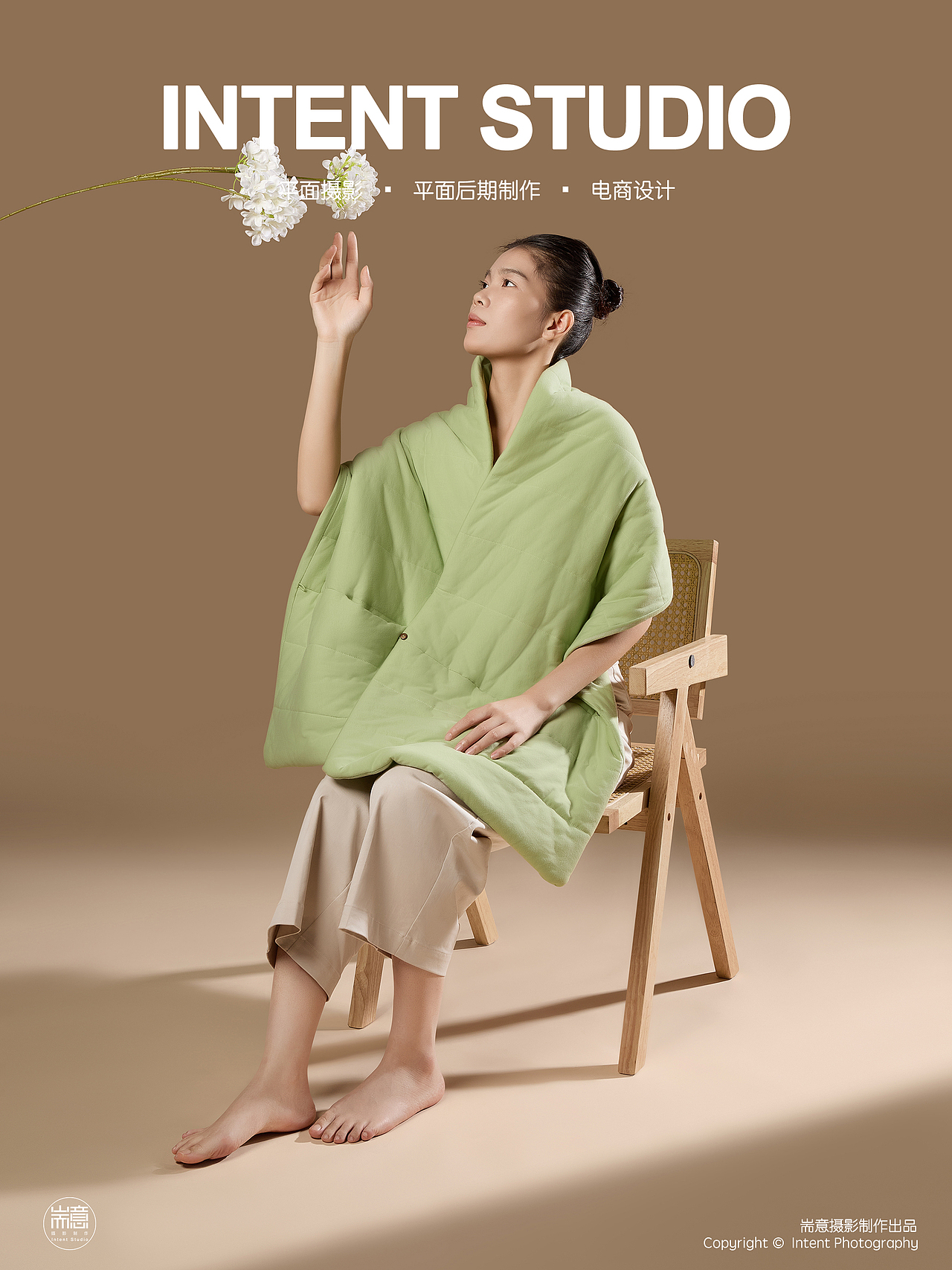 家居用品 | “后辰”养生保健 ✖ 耑意摄影