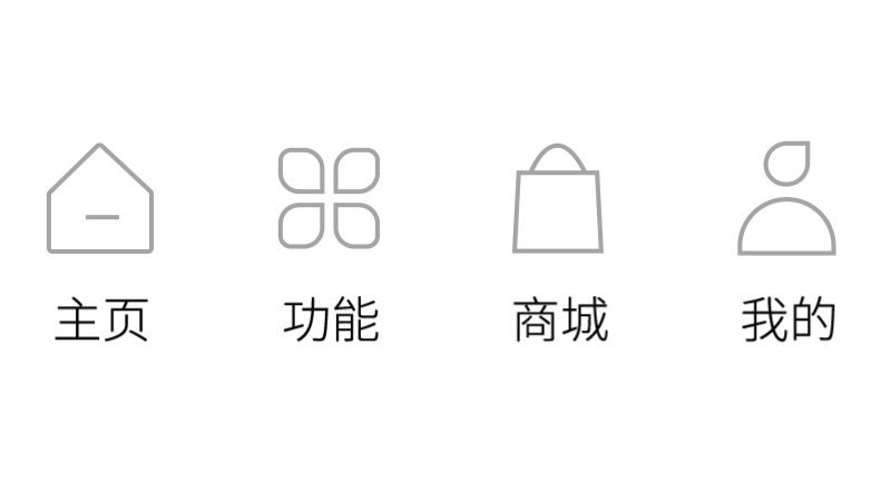 底部标签栏动效