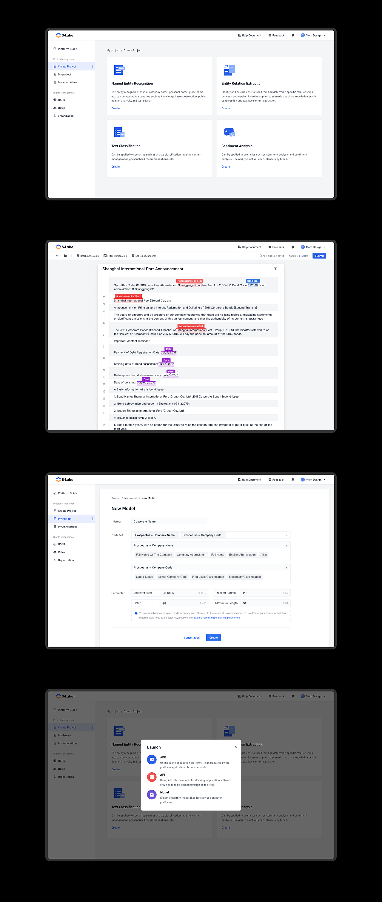 S-Label数据标注平台 #项目复盘 #B端