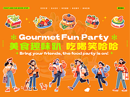 板式设计