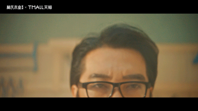 【幕后花絮2020】林氏木业 X 天猫欢聚日（图ZMzc4OTY4OTI0） - 其他影视 - 站酷设计师承与承文化原创素材 - 站酷ZCOOL