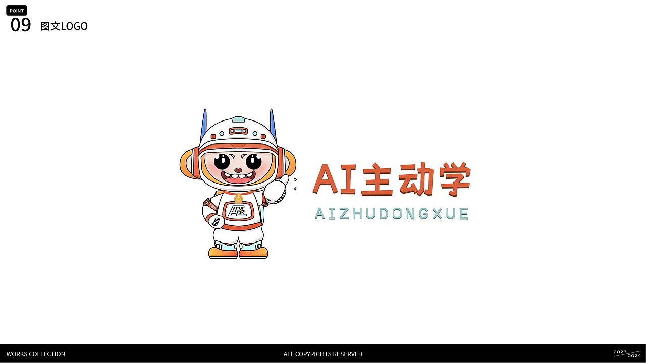 IP|吉祥物设计及延展合集（2023-2024）01（图ZMzc4OTY5MDUy） - IP形象 - 站酷设计师娜娜兔子Nana原创素材 - 站酷ZCOOL