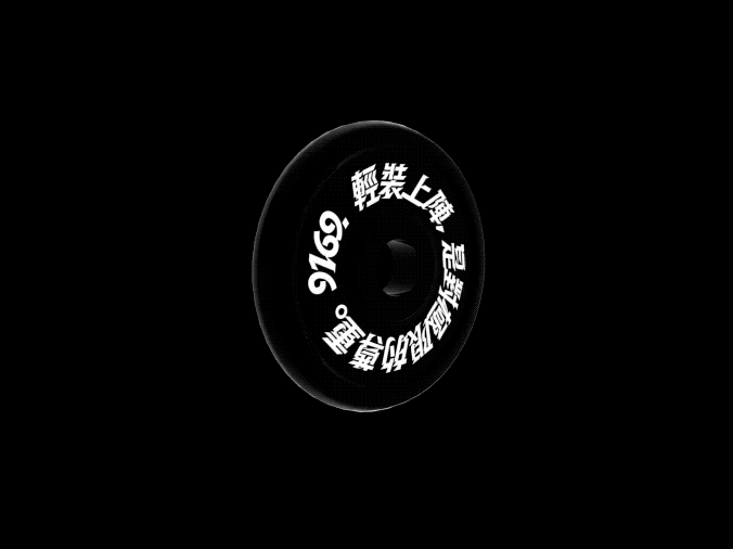 汉仪疾风体(字库)(图ZMzc4OTY5MTc2) - 字体/字形 - 站酷设计师行行珂原创素材 - 站酷ZCOOL