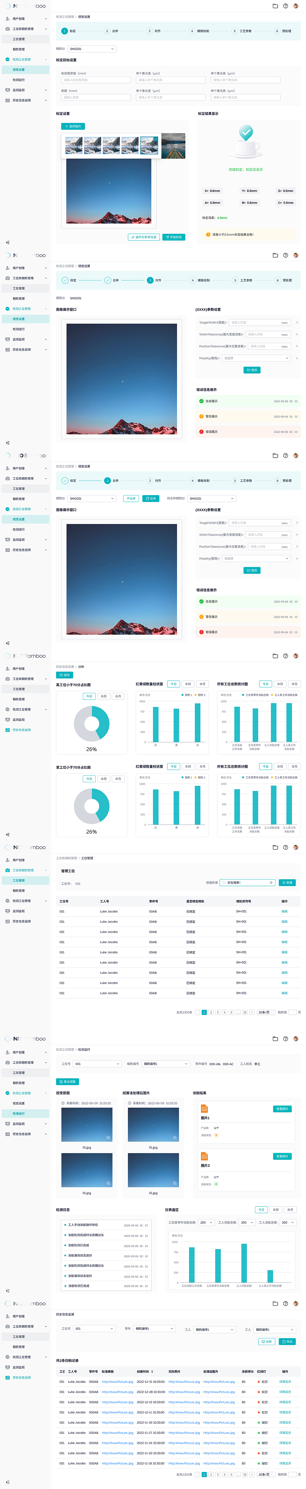 汽车工厂工业控制工控管理系统软件界面UI设计（图ZMzc4OTY5NDQ4） - 软件界面 - 站酷设计师易扬视觉设计原创素材 - 站酷ZCOOL