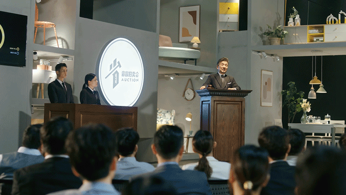 林氏木业 X 省省拍卖会 15S版本