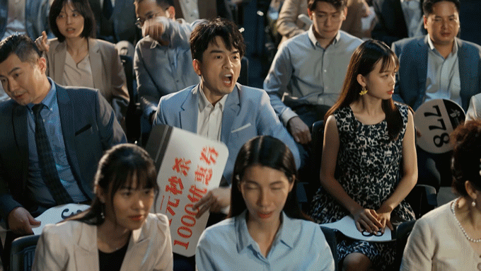 林氏木业 X 省省拍卖会 15S版本