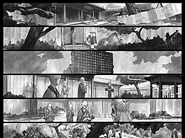 《大道嶗山》故事板