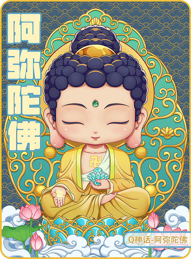 萌心妙相