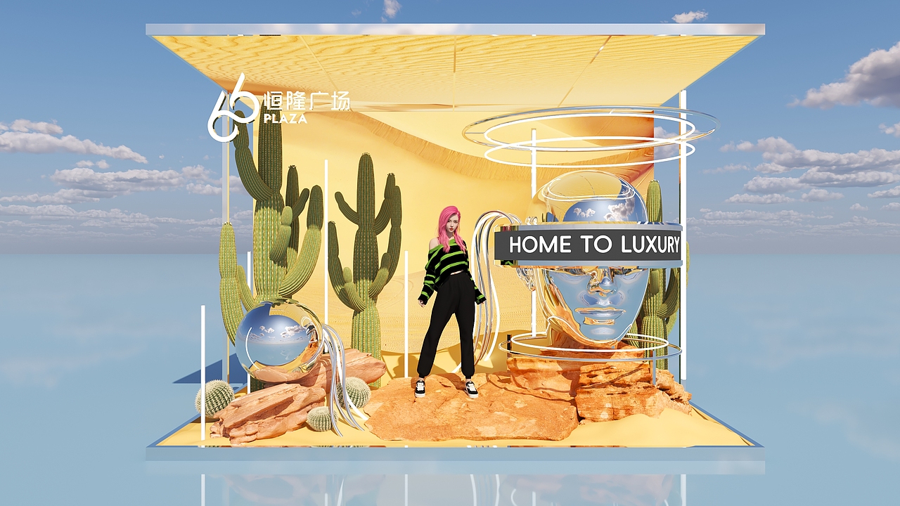 “飞到沙漠去种仙人掌”HOME TO LUXURY（图ZMzc4OTcxMDQw） - 舞台美术 - 站酷设计师River是条河原创素材 - 站酷ZCOOL