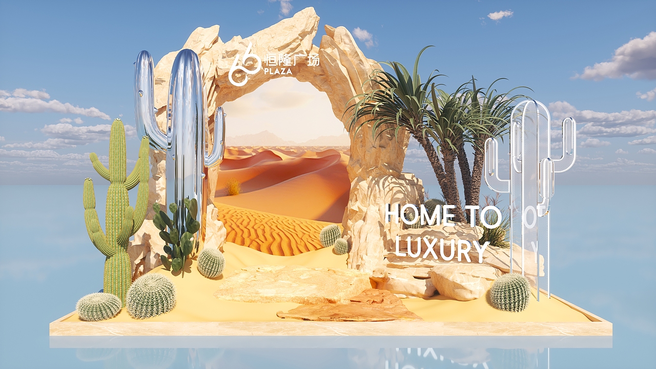 “飞到沙漠去种仙人掌”HOME TO LUXURY（图ZMzc4OTcxMDQ0） - 舞台美术 - 站酷设计师River是条河原创素材 - 站酷ZCOOL
