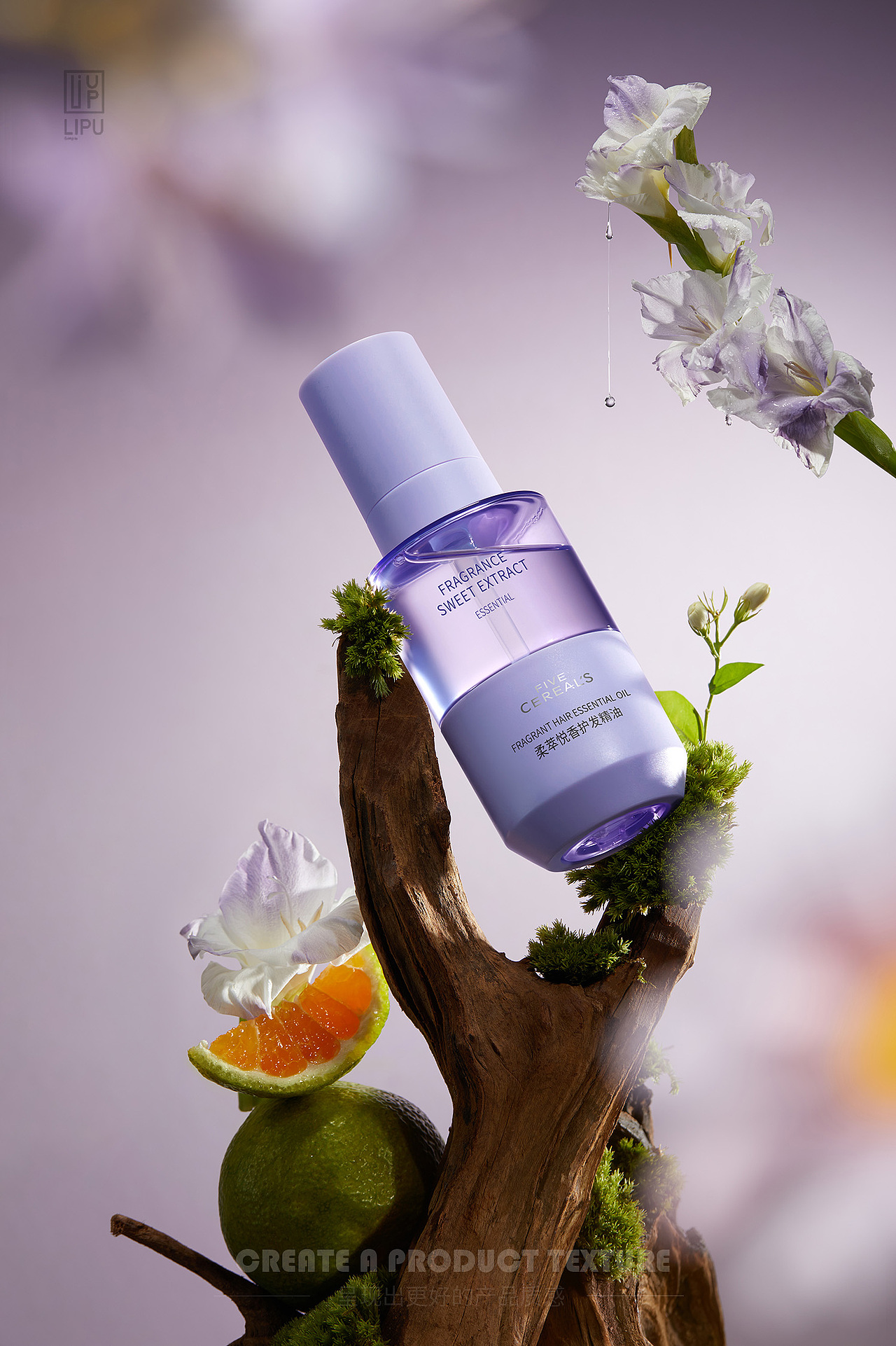 护法精油kv+场景图