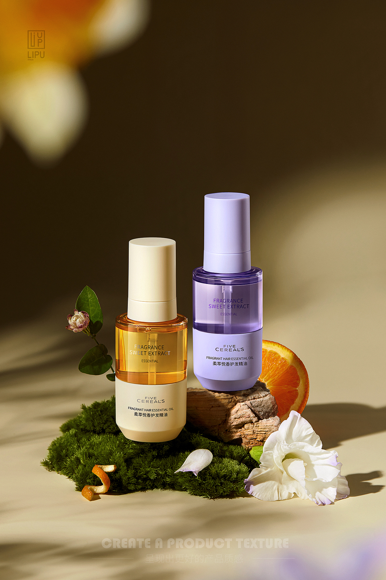 护法精油kv+场景图