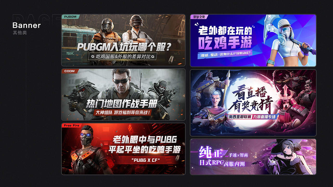 2019-2022视觉设计作品(运营向)