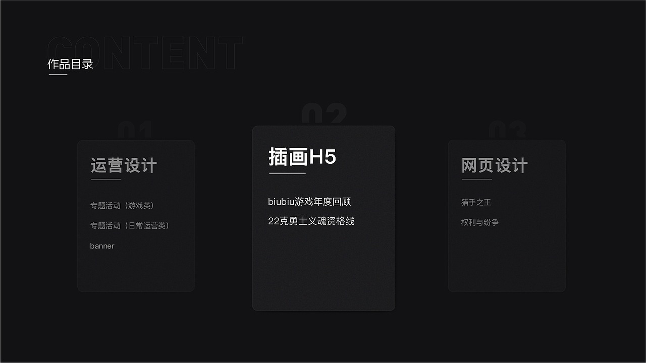 2019-2022视觉设计作品(运营向)
