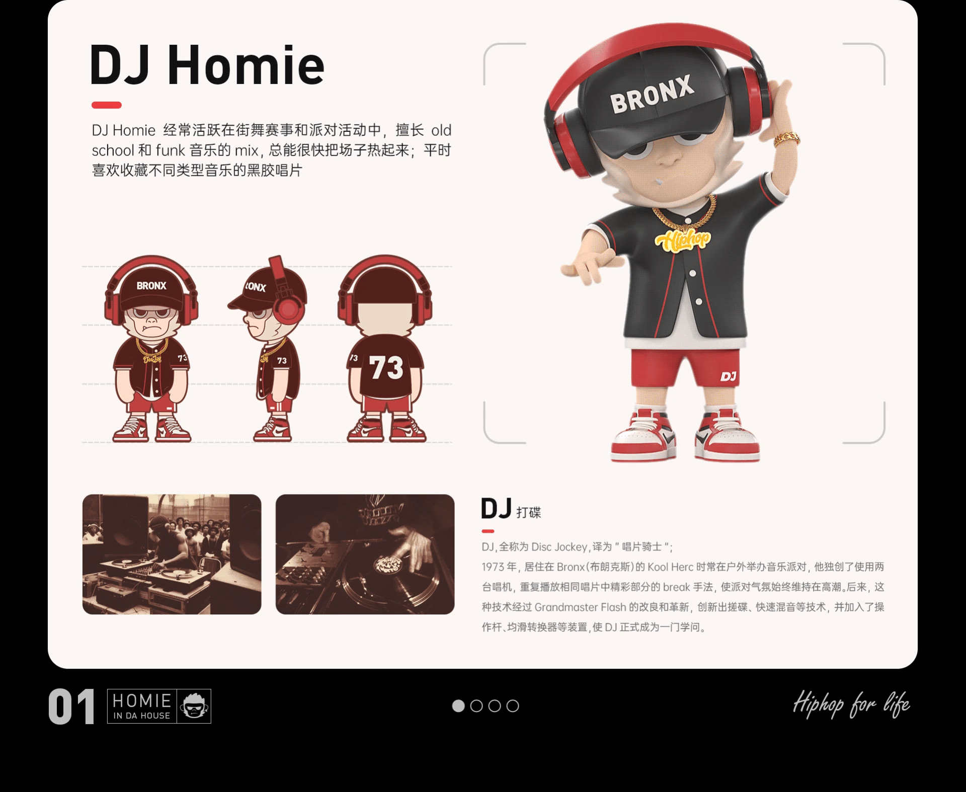 嘻哈文化 | 【Homie猴米】IP设计（图ZMzc4OTc0MTA4） - IP形象 - 站酷设计师Rookkkie原创素材 - 站酷ZCOOL