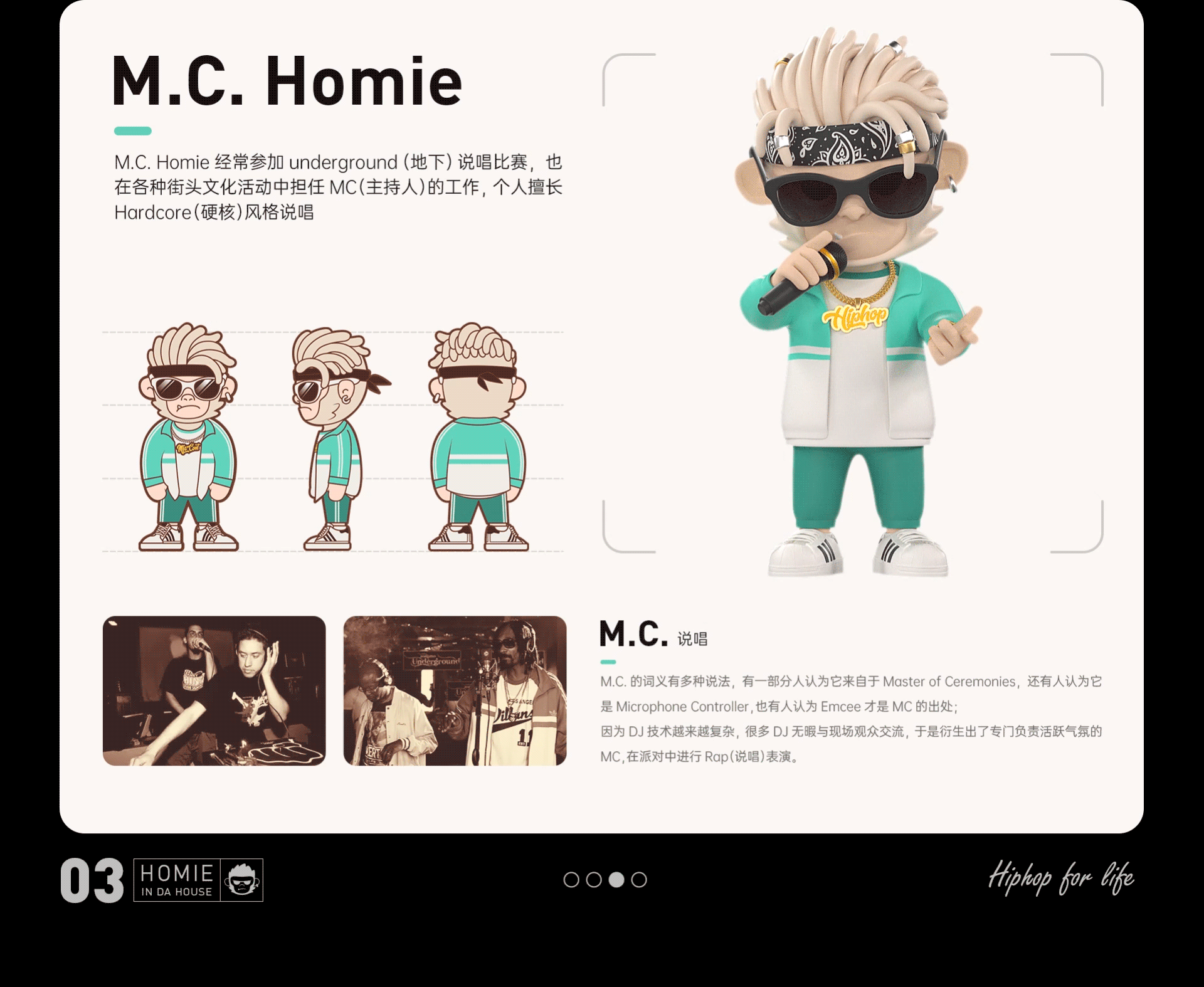 嘻哈文化 | 【Homie猴米】IP设计（图ZMzc4OTc0MTE2） - IP形象 - 站酷设计师Rookkkie原创素材 - 站酷ZCOOL