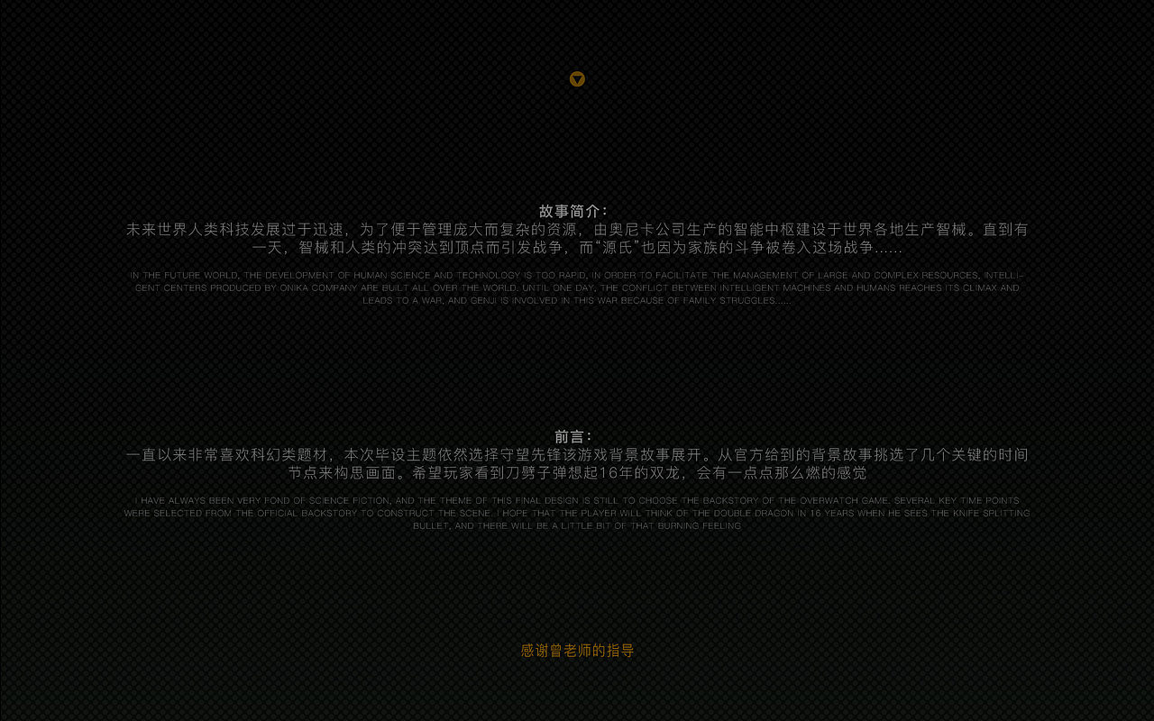 源氏.起源 | 我受到了召唤，我必须回应。一如既往（图ZMzc4OTc2MTEy） - 场景 - 站酷设计师珂图原创素材 - 站酷ZCOOL