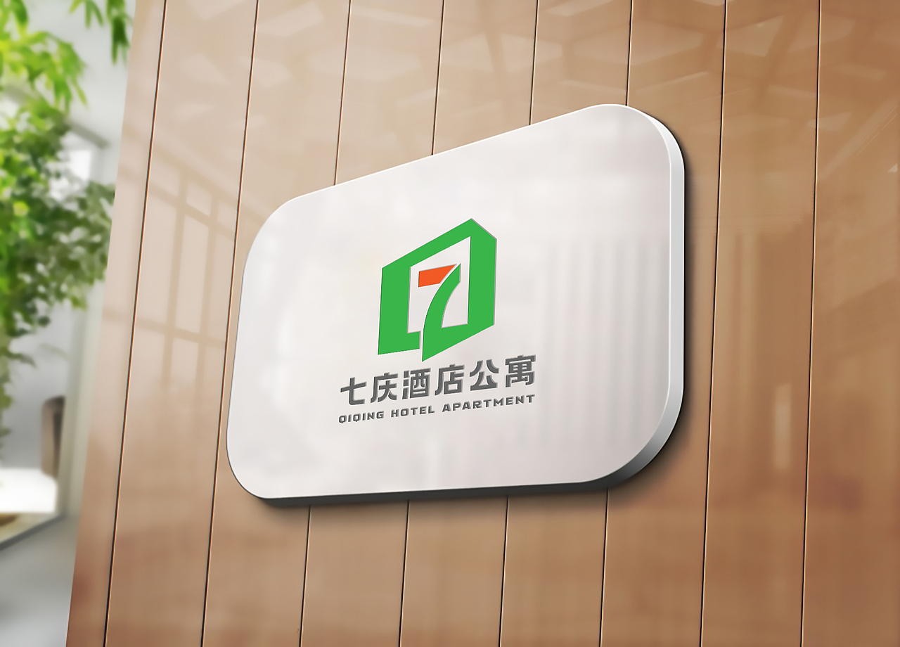 LOGO 民宿酒店 旅馆宾馆 别墅豪宅 酒店公寓类 logo（图ZMzc4OTc3OTEy） - Logo - 站酷设计师未来之王原创素材 - 站酷ZCOOL