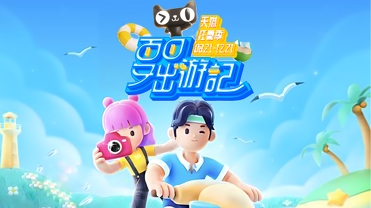 字体设计（图ZMzc4OTc5NDA4） - 字体/字形 - 站酷设计师就叫潦草小狗吧原创素材 - 站酷ZCOOL