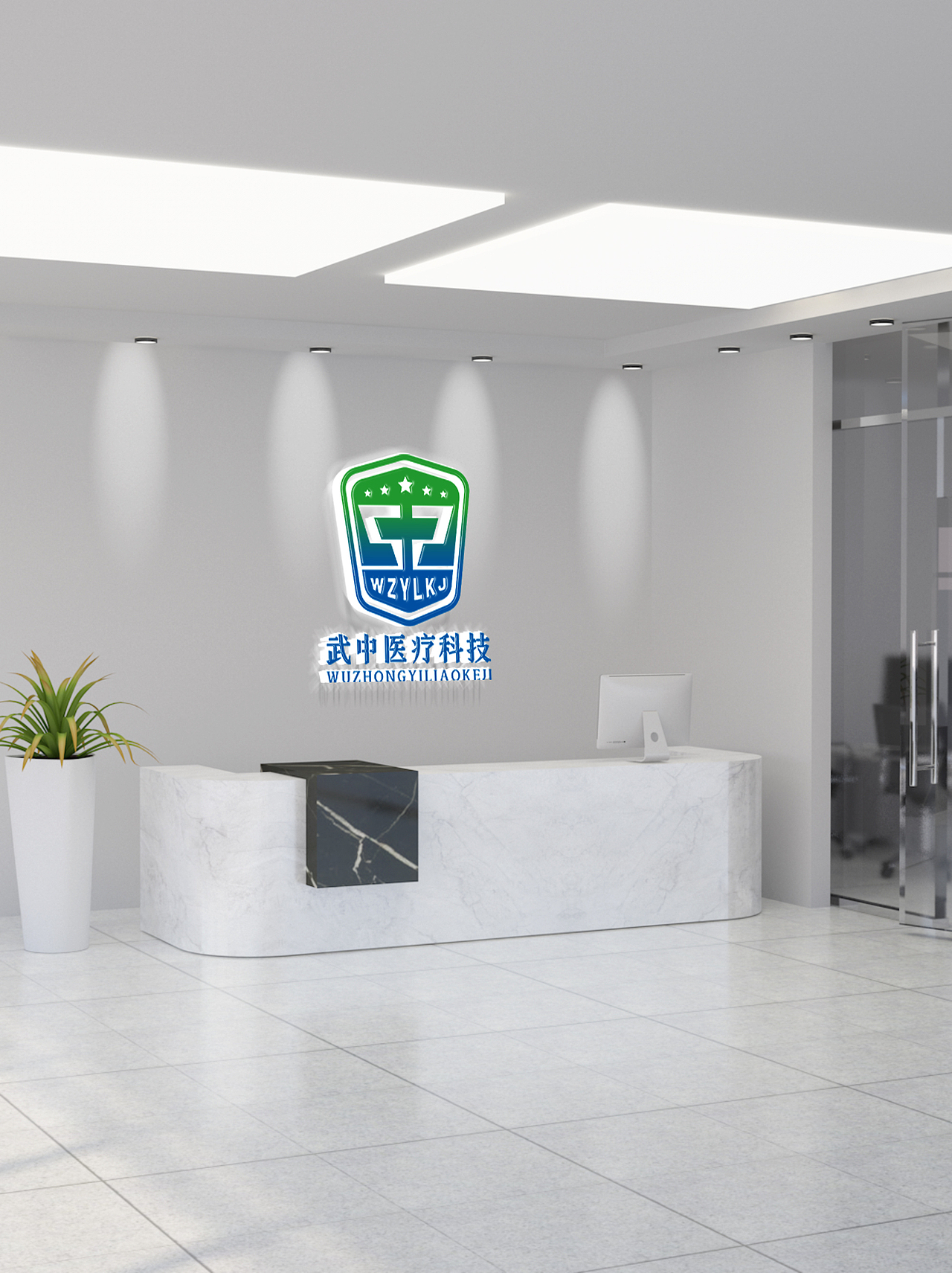 LOGO 医疗科技医药检测病毒检测毒品鉴定检测机构 logo