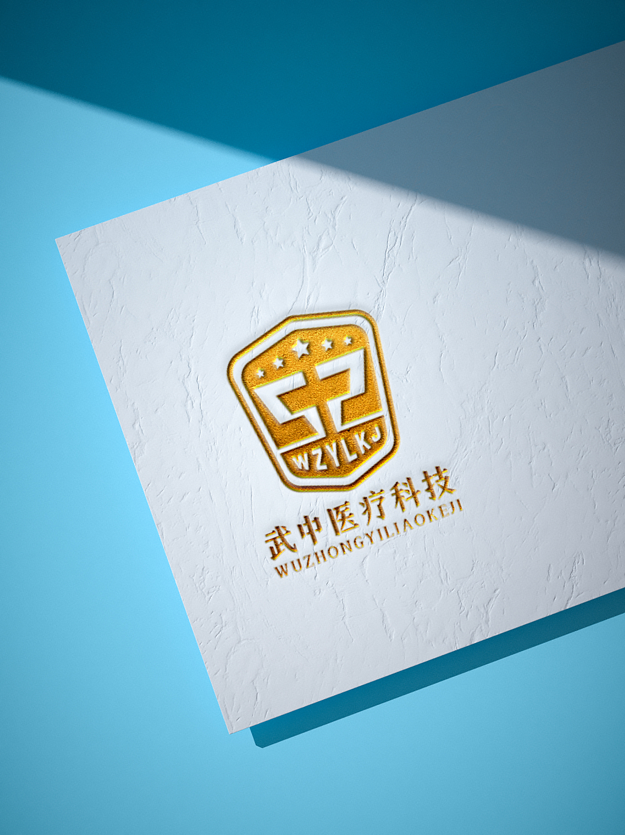 LOGO 医疗科技医药检测病毒检测毒品鉴定检测机构 logo