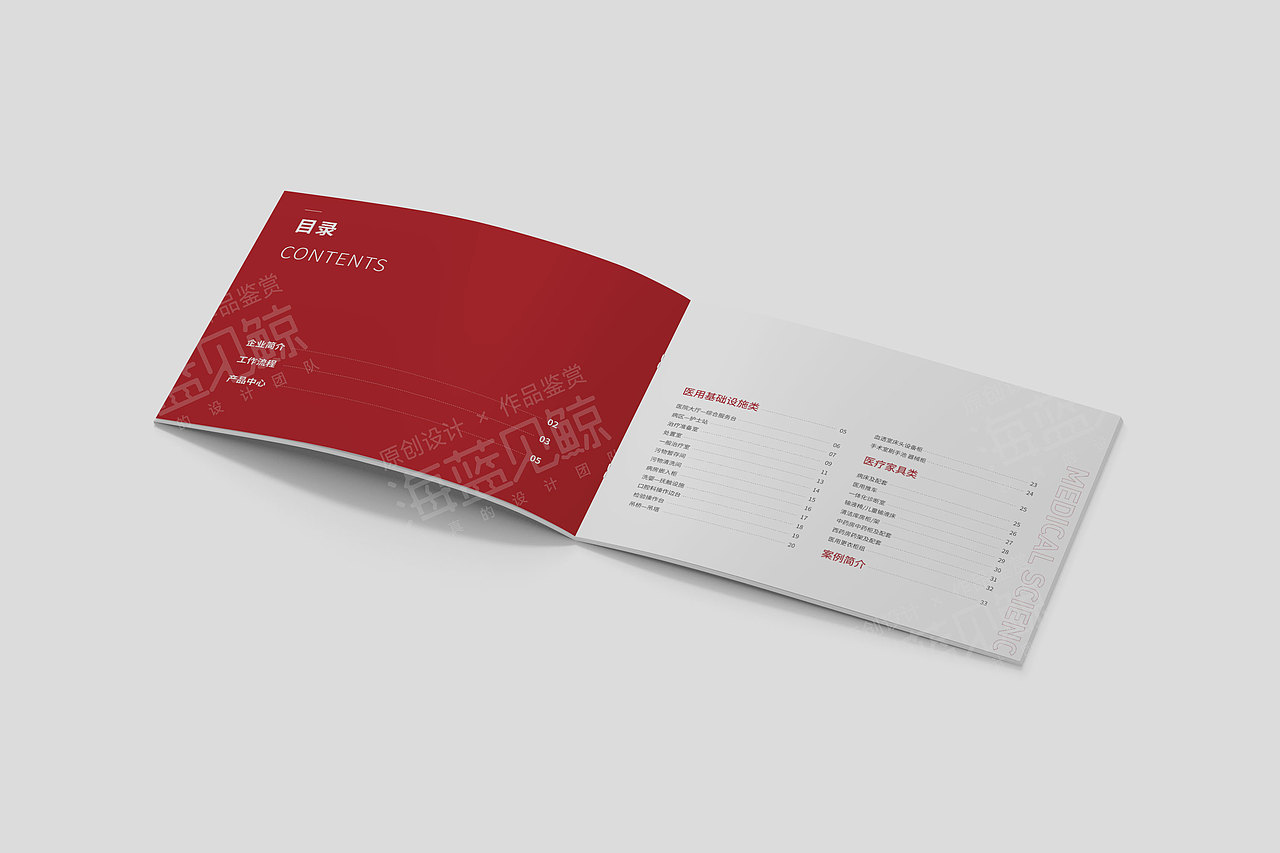 医护空间装饰画册（图ZMzc4OTgyNDg4） - 书籍/画册 - 站酷设计师海蓝见鲸品牌设计原创素材 - 站酷ZCOOL