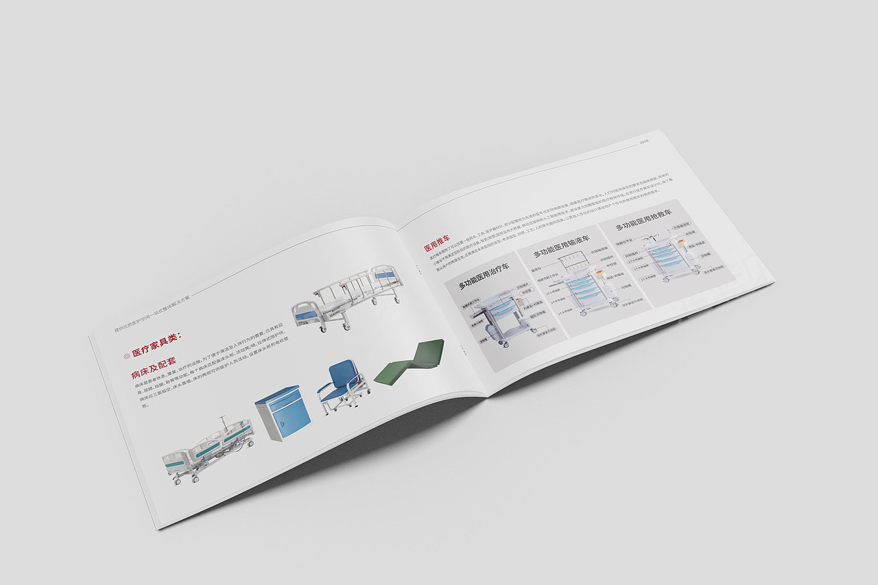 医护空间装饰画册（图ZMzc4OTgyNTI4） - 书籍/画册 - 站酷设计师海蓝见鲸品牌设计原创素材 - 站酷ZCOOL