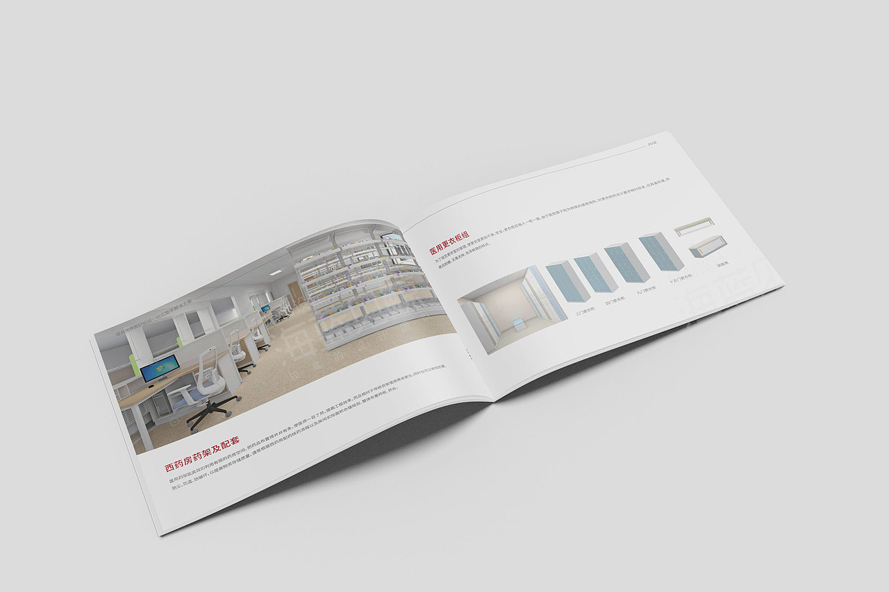 医护空间装饰画册（图ZMzc4OTgyNTQw） - 书籍/画册 - 站酷设计师海蓝见鲸品牌设计原创素材 - 站酷ZCOOL