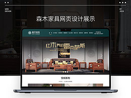 网页设计作品集/B端图标