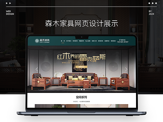 网页设计作品集/B端图标