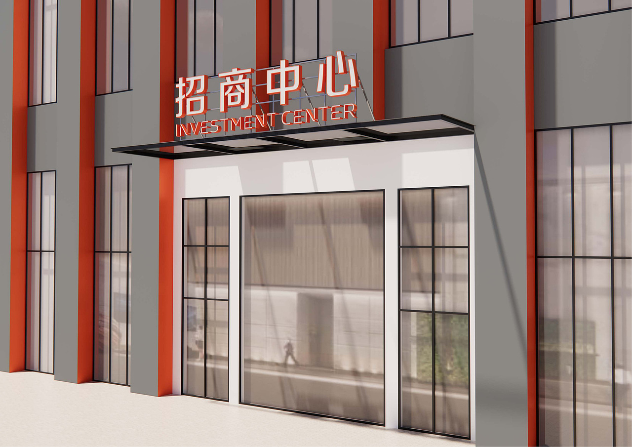 医疗器械产业园导视规划概念方案