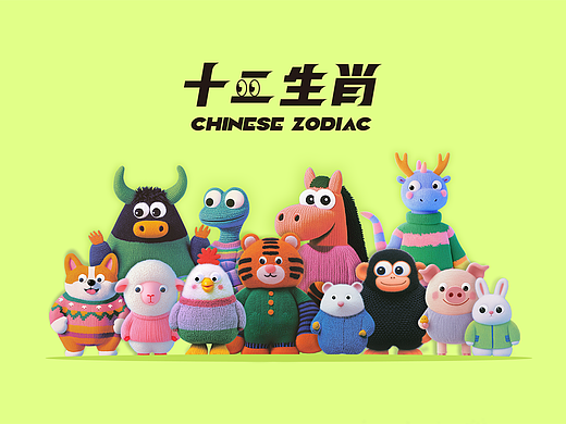 midjourney初次尝试之十二生肖