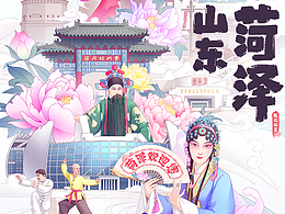 元素