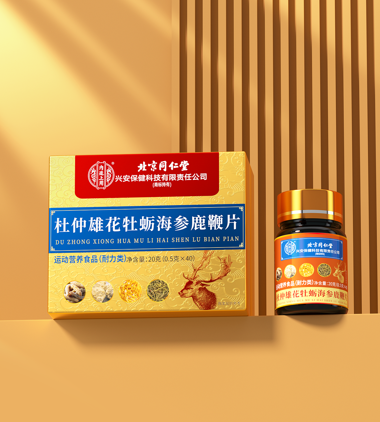 保健品包装-杜仲雄花牡蛎海参鹿鞭片@咔咔哟o原创作品（图ZMzc4OTg0NjY4） - 包装 - 站酷设计师咔咔哟o原创素材 - 站酷ZCOOL