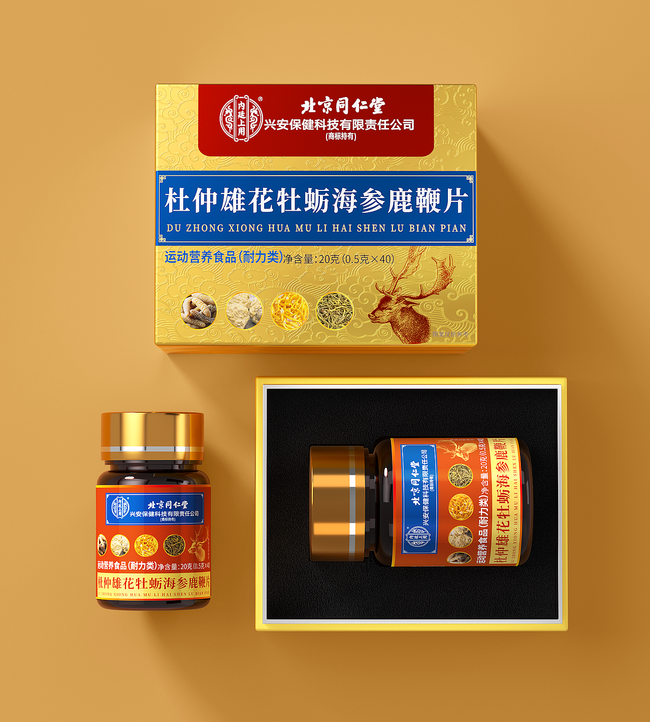 保健品包装-杜仲雄花牡蛎海参鹿鞭片@咔咔哟o原创作品（图ZMzc4OTg0NjYw） - 包装 - 站酷设计师咔咔哟o原创素材 - 站酷ZCOOL