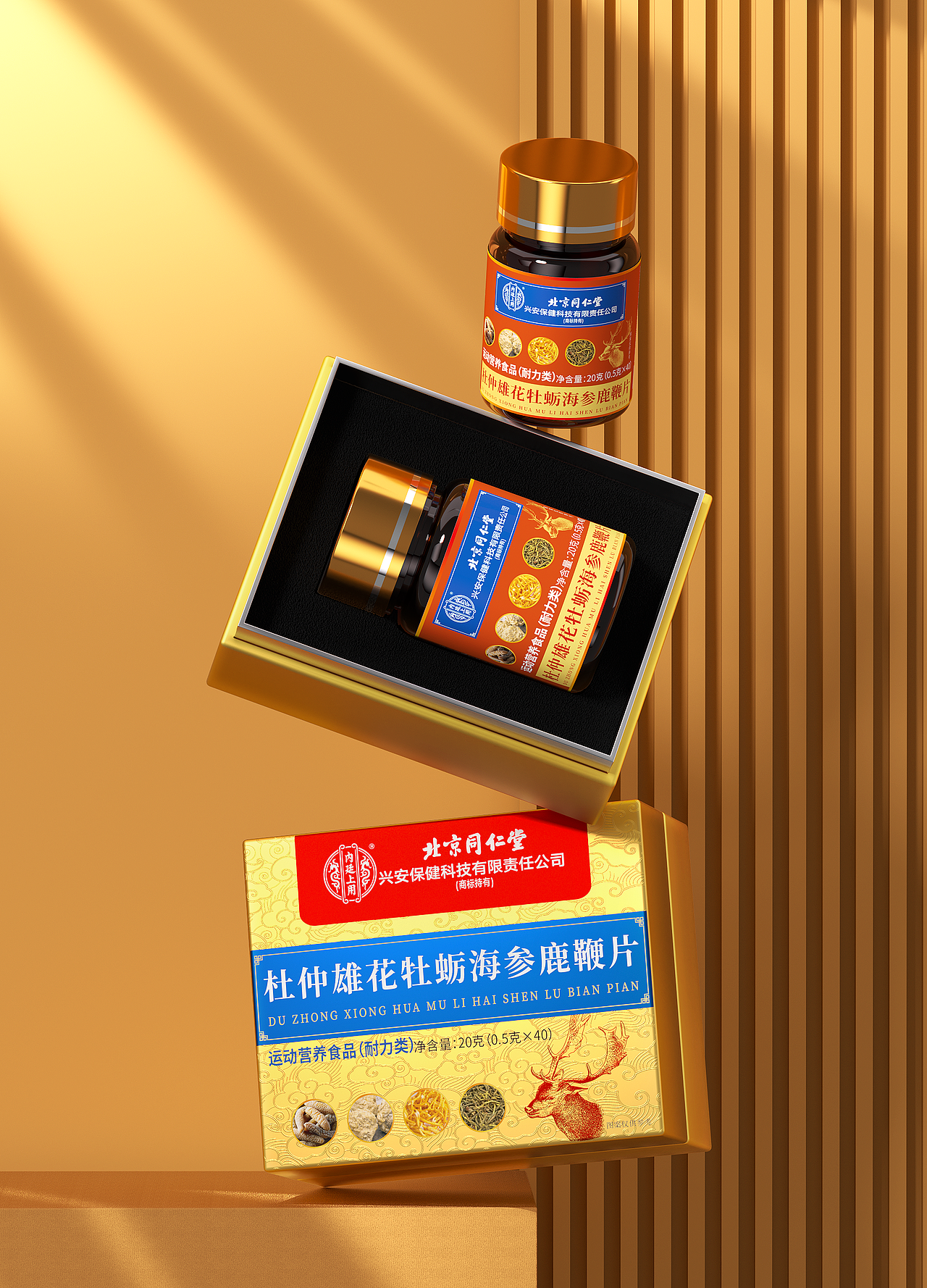 保健品包装-杜仲雄花牡蛎海参鹿鞭片@咔咔哟o原创作品（图ZMzc4OTg0Njc2） - 包装 - 站酷设计师咔咔哟o原创素材 - 站酷ZCOOL