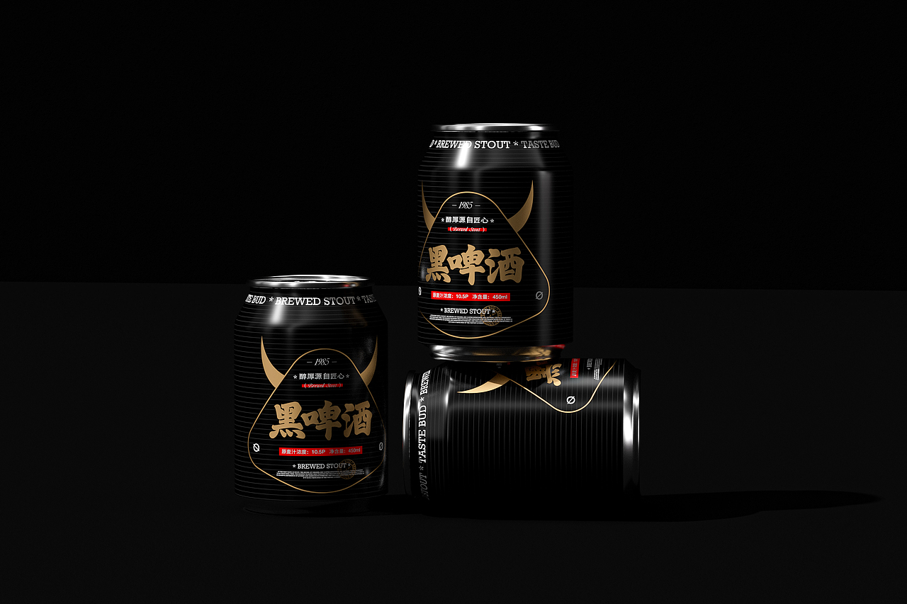 Brewed Stout·醇厚黑啤包装设计（图ZMzc4OTg0OTky） - 包装 - 站酷设计师青轶设计原创素材 - 站酷ZCOOL
