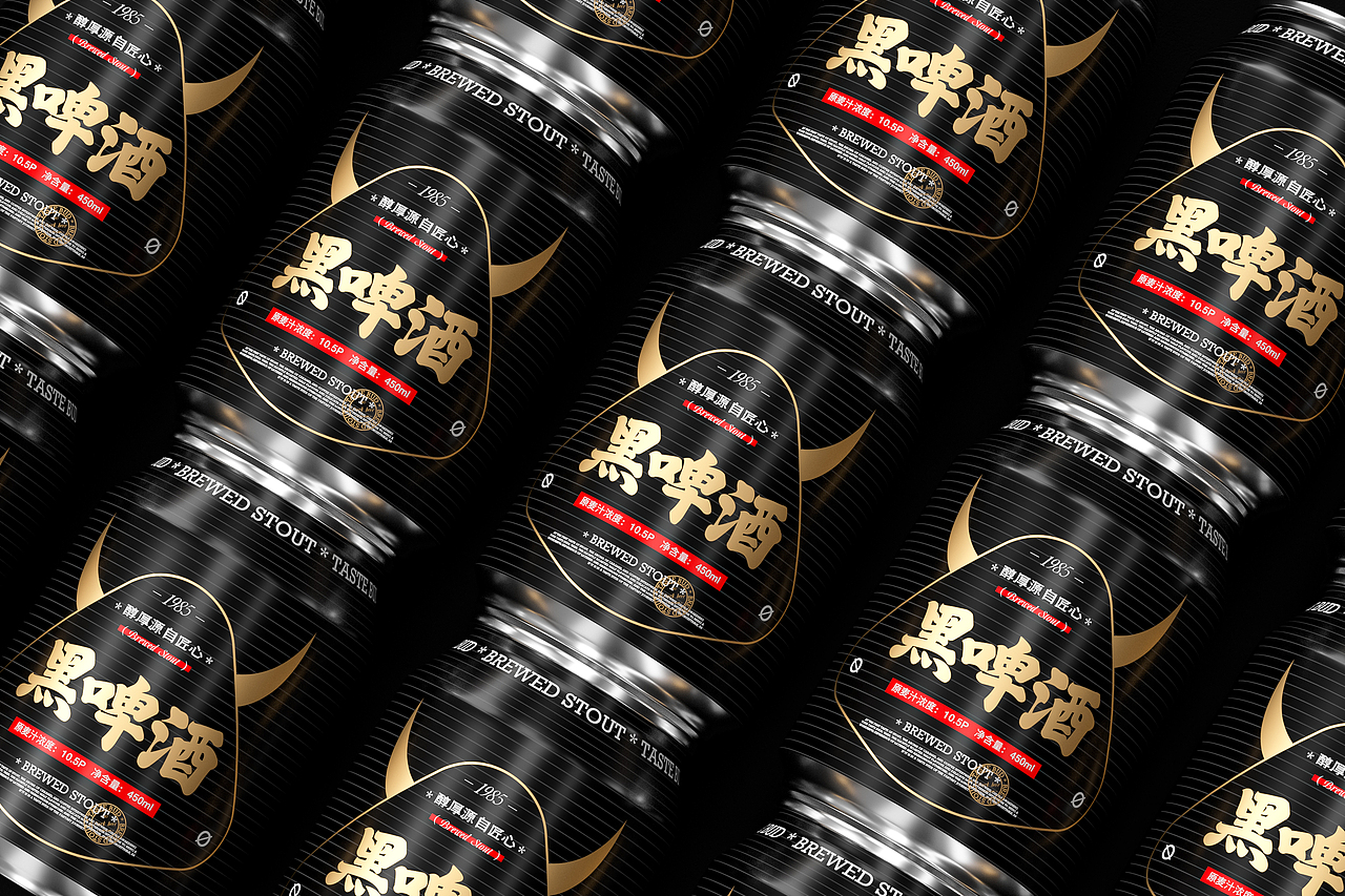 Brewed Stout·醇厚黑啤包装设计（图ZMzc4OTg0OTg4） - 包装 - 站酷设计师青轶设计原创素材 - 站酷ZCOOL