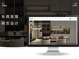 企业网站设计个人练习作业