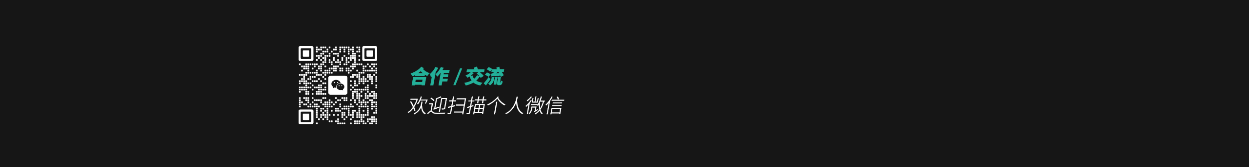 书正墨字的个人主页（封面预览） - 主页封面设置 - 站酷设计师书正墨字原创素材 - 站酷ZCOOL