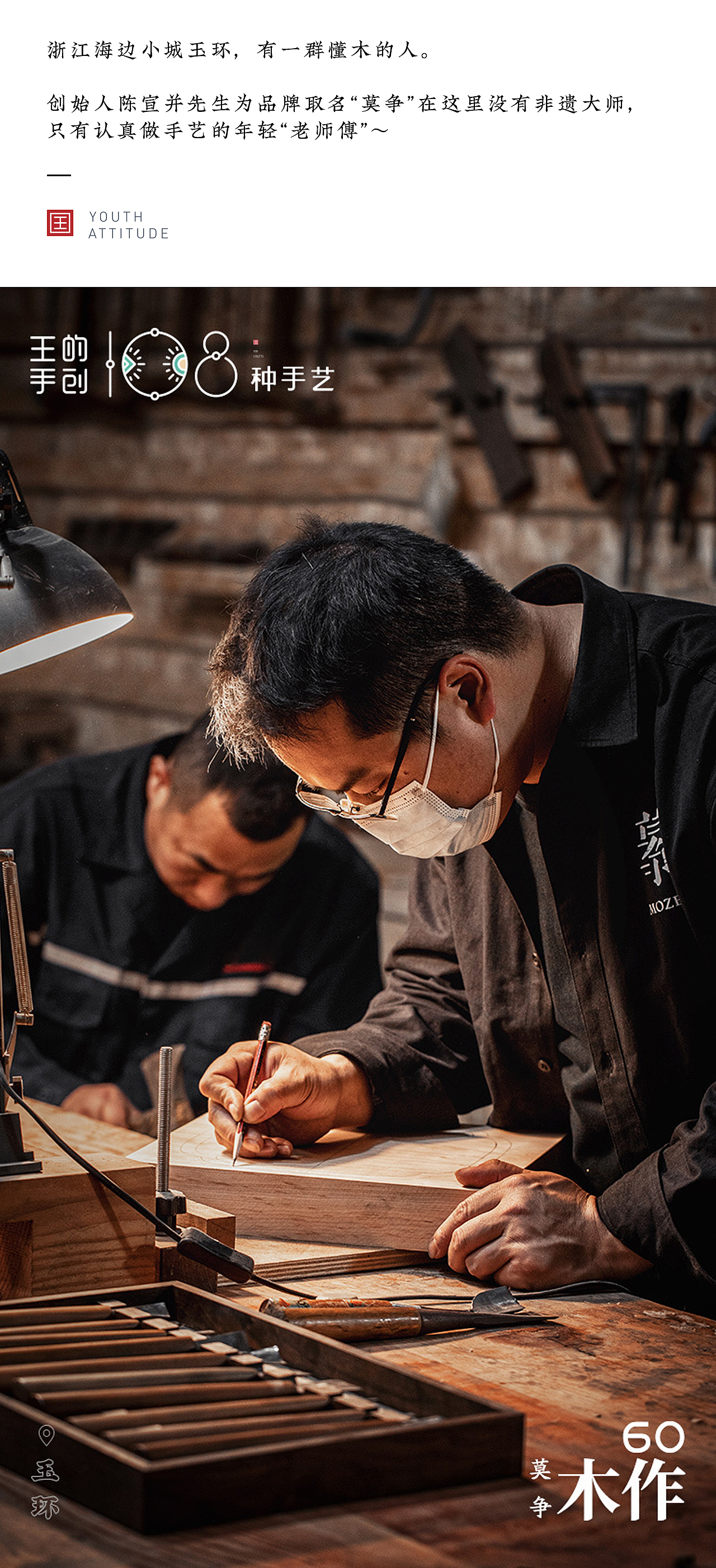 木作-器无声 美不争（图ZMzc4OTg2NjI4） - 工艺品设计 - 站酷设计师108种手艺原创素材 - 站酷ZCOOL