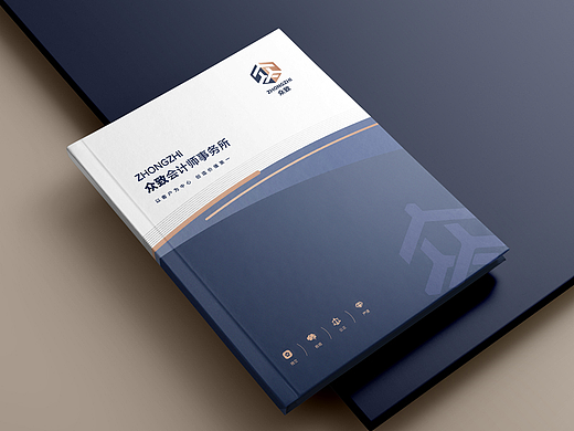 会计师事务所画册设计|财税画册设计|会计师画册设计