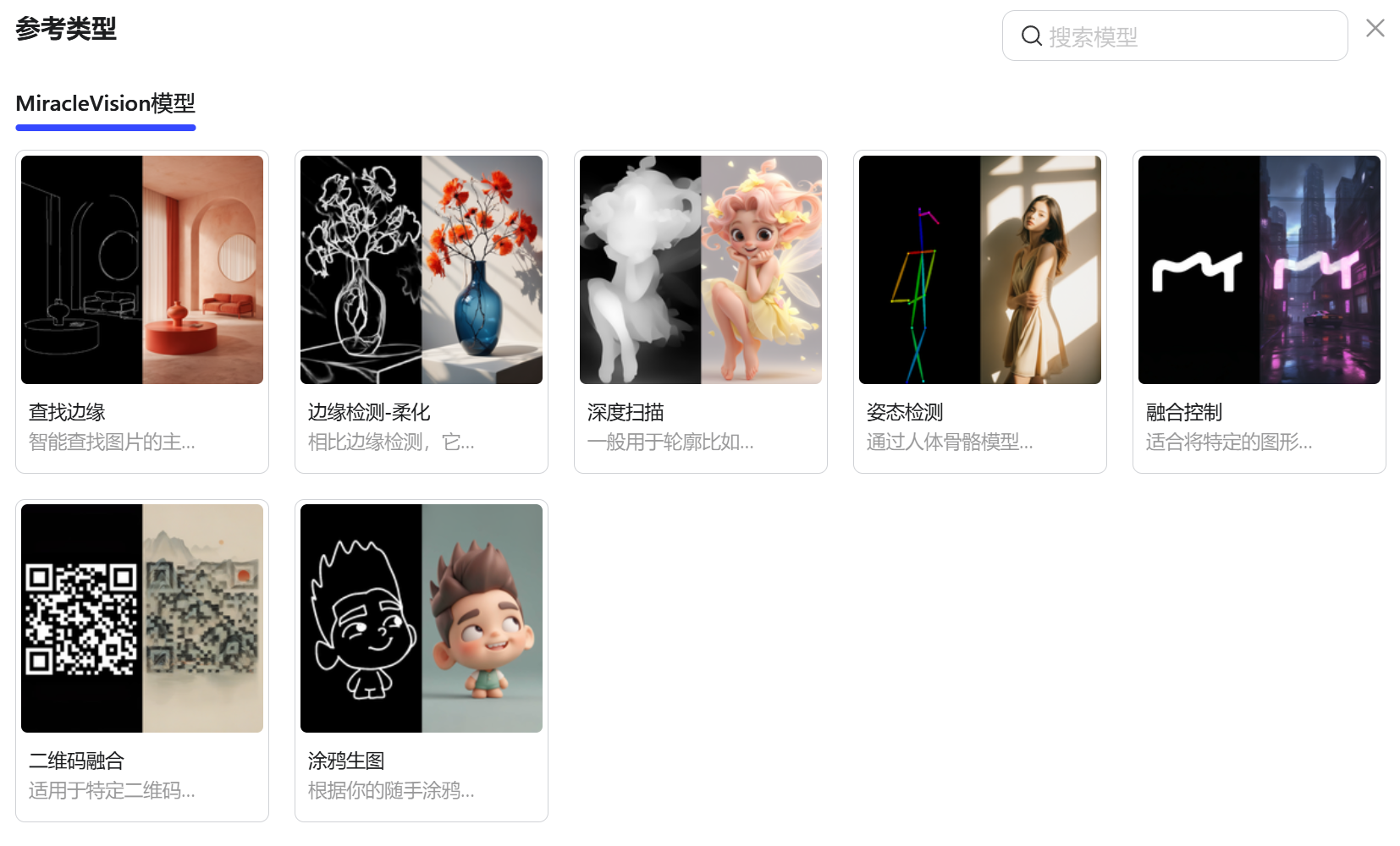 AIGC应用指南 | 用美图WHEE赋能双11标题字效设计!(图ZMTQ5MzQxMTY=) - 教程 - 站酷设计师大猫404原创素材 - 站酷ZCOOL