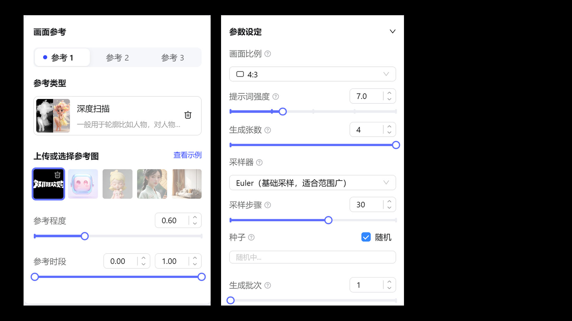 AIGC应用指南 | 用美图WHEE赋能双11标题字效设计!(图ZMTQ5MzQxNDA=) - 教程 - 站酷设计师大猫404原创素材 - 站酷ZCOOL