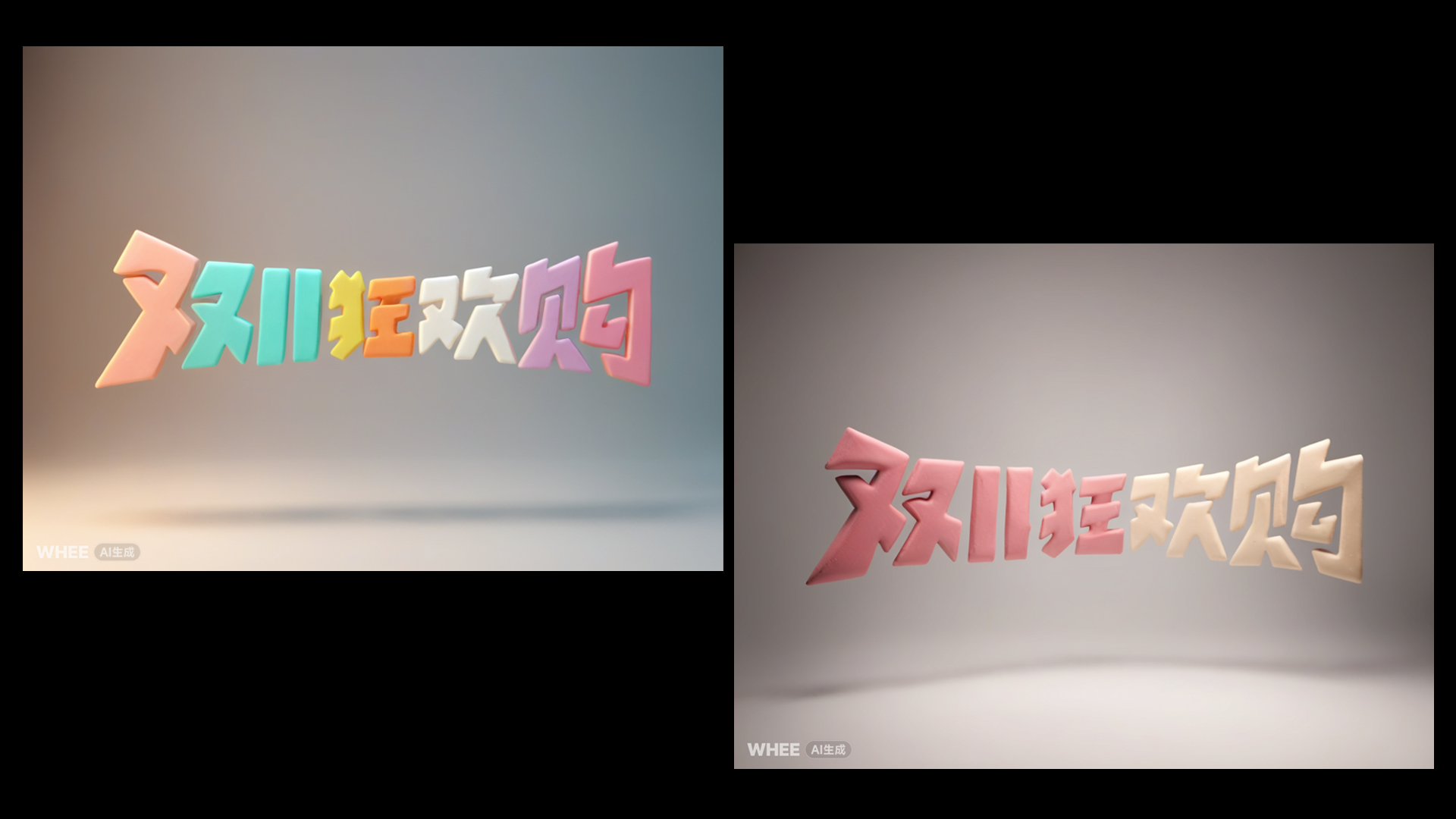AIGC应用指南 | 用美图WHEE赋能双11标题字效设计!(图ZMTQ5MzQxNTY=) - 教程 - 站酷设计师大猫404原创素材 - 站酷ZCOOL