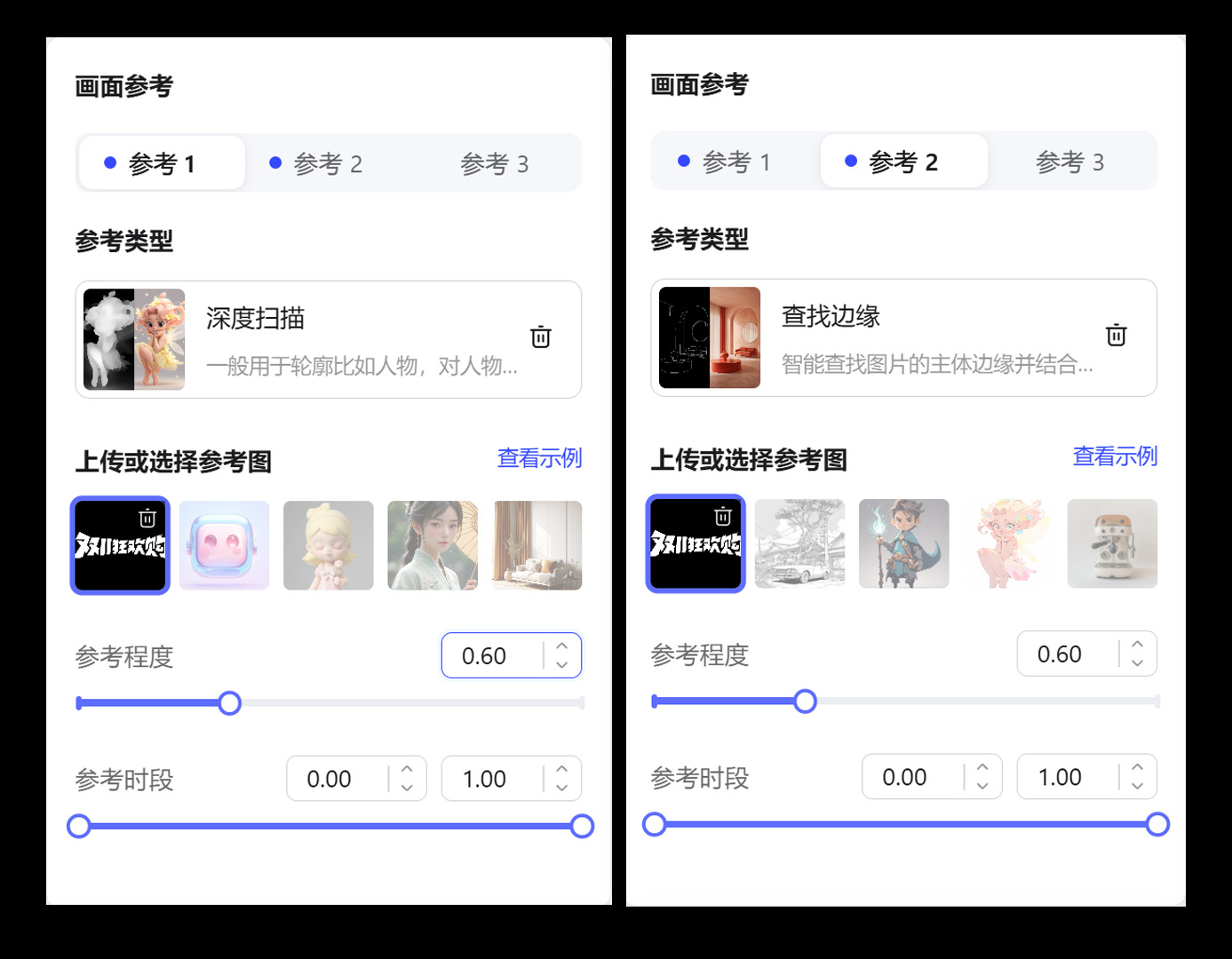 AIGC应用指南 | 用美图WHEE赋能双11标题字效设计!(图ZMTQ5MzQxNTI=) - 教程 - 站酷设计师大猫404原创素材 - 站酷ZCOOL