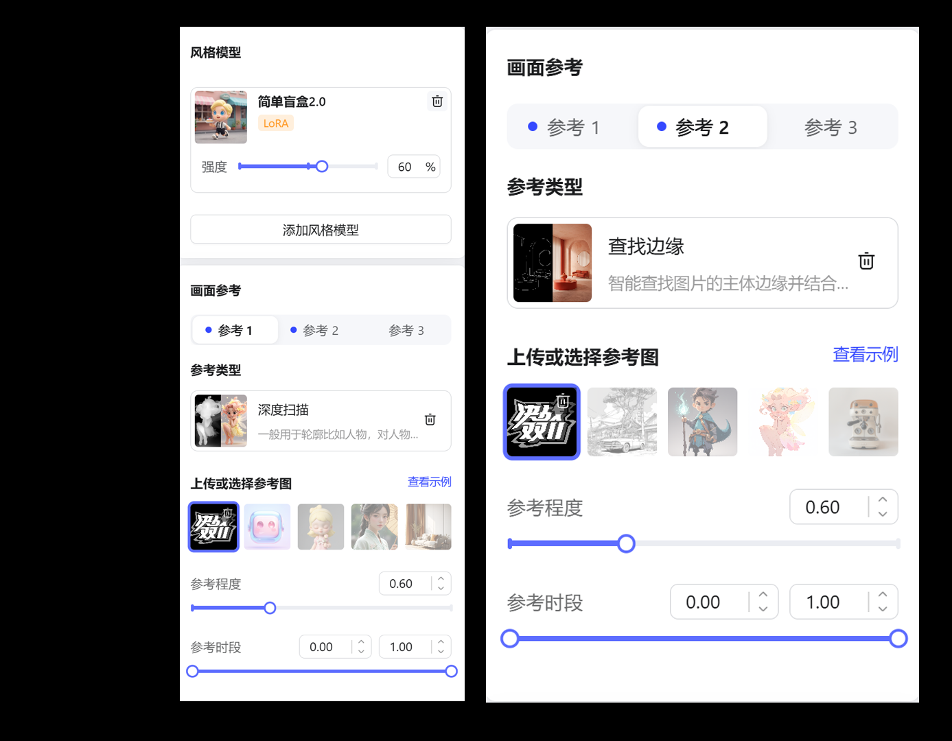 AIGC应用指南 | 用美图WHEE赋能双11标题字效设计!(图ZMTQ5MzQyMDA=) - 教程 - 站酷设计师大猫404原创素材 - 站酷ZCOOL