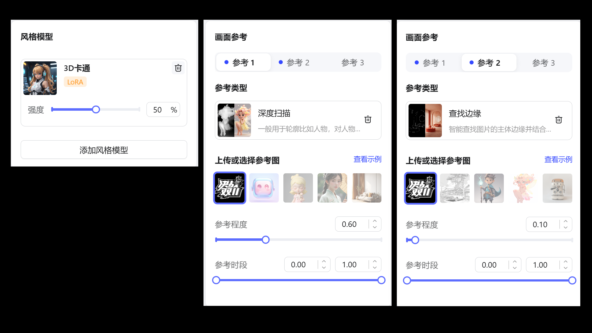 AIGC应用指南 | 用美图WHEE赋能双11标题字效设计!(图ZMTQ5MzQyMzI=) - 教程 - 站酷设计师大猫404原创素材 - 站酷ZCOOL