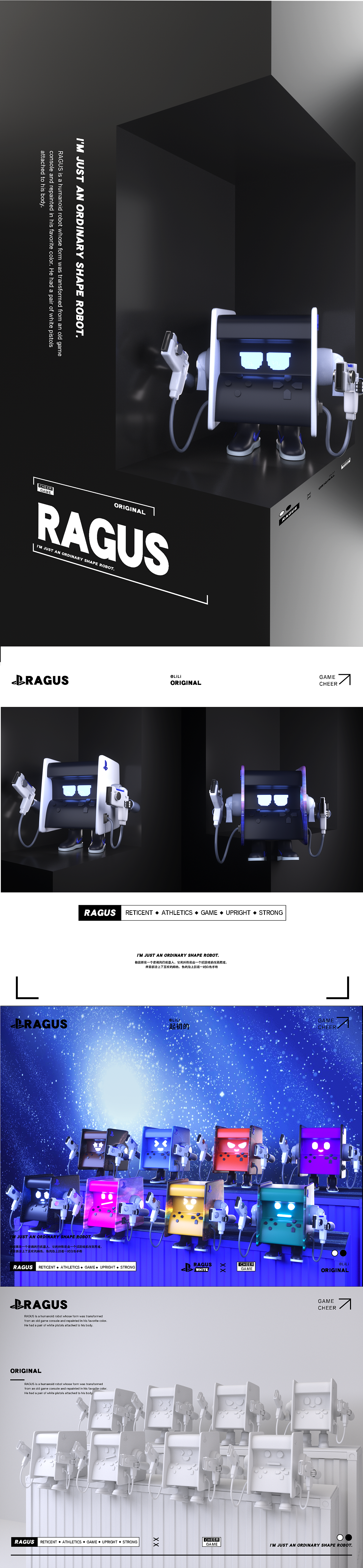 IP形象视觉设计